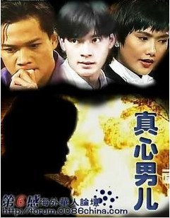 DVD machine version [genuine male child] Wang's tenant cut-in Fang 25-episode 3 discs