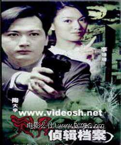 DVD Machine Edition [Spiritualism Detective Archives 1 2] Tao Daewoo Full Set 1 Disc (Bilingual)