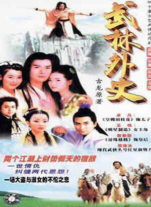 DVD Machine Edition [Wuling Foreign History] Yellow Sea Ice Wang Yan 40 Set 2 Dish