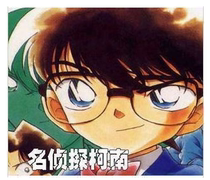 DVD Version Detective Conan] 550 Episodes + 12 Theater + OVA + Live-Action 14 Discs Chinese]
