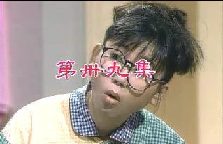 DVD machine version [for the wife's three pedestrian large movement] chasing the wife threesome sequel to the Blue Heart Mel 40 set 5 discs