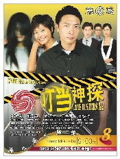 DVD machine version [ding when Shenzhou] Zheng Binghui Yao Yishan Chen Hongyu 20 Set of 2 Disorders