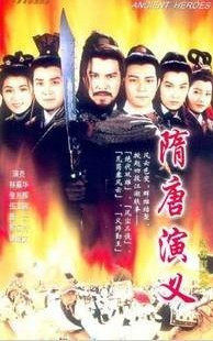 DVD machine version [Sui and Tang group Ying will] Zhang one trillion Huiwu Weiguo 20 episodes of 3 discs