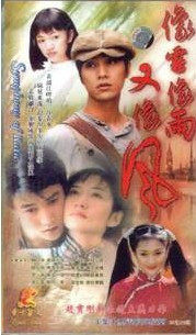 DVD machine version [like fog like rain and like wind] Chen Kun Zhou Xun Xun 30 episodes 2 discs