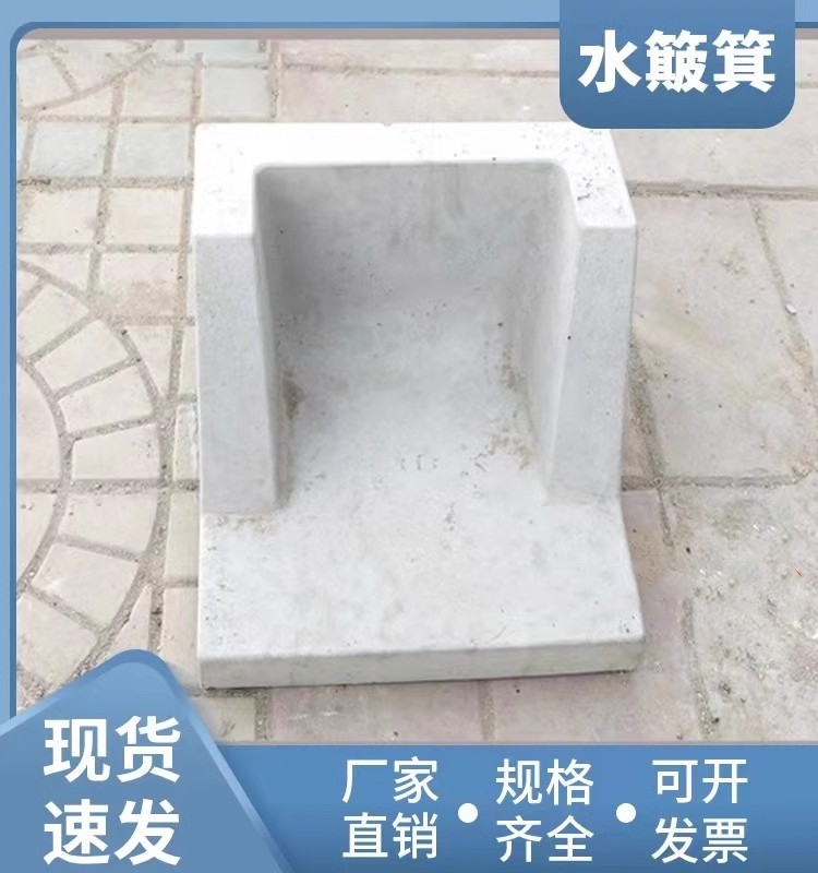 混凝土水簸箕排水系统大揭秘：如何完美接驳雨水斗管道接水石成品？