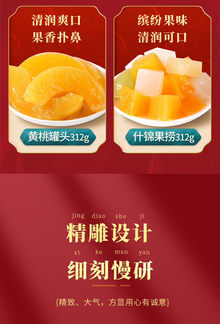 百草味 年货大礼包 1502g/8袋 图4