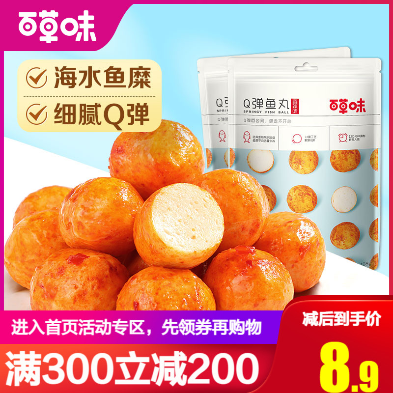 Full - cut (bacca - Q - pig - 108g) casual snack flavor seafood snack spicy taste