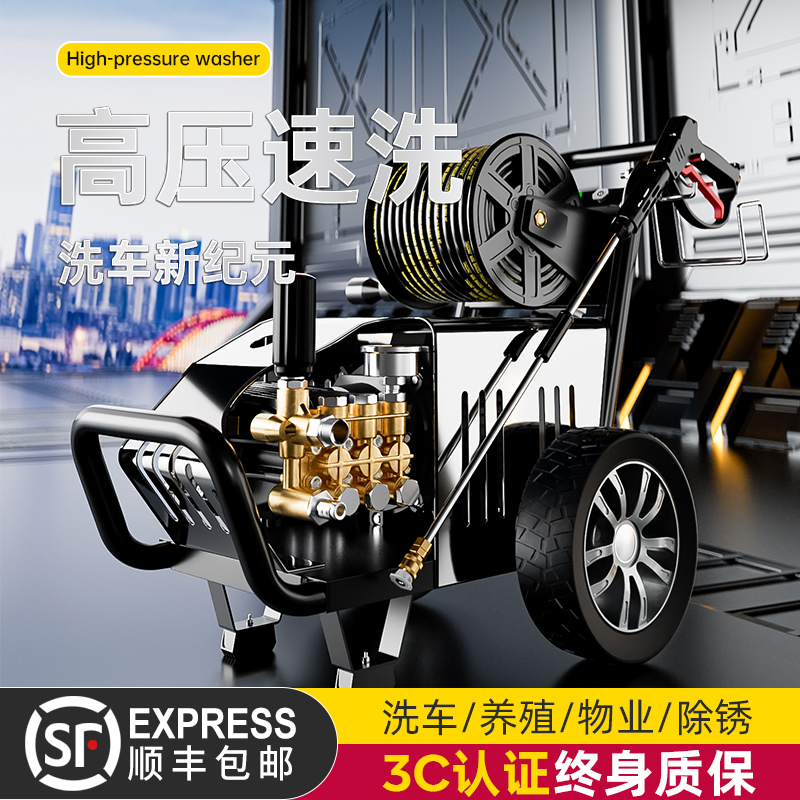 ブラックキャット超高圧工業用クリーナー高出力商業用220V洗車機農場洗車店洗車用品