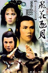 DVD player DVD (Fly-in-a-month) Huangyuan Shenmiao can show 26-episode 4 discs