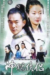 Disc player DVD (The Legend of Condor Heroes) Ren Xianqi and Wu Qianlian complete works 5 discs