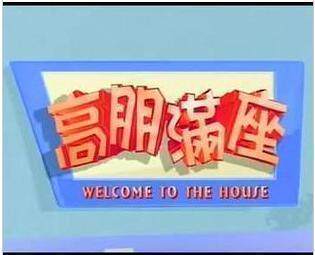 Support DVD < high and full seat > Zheng Than Shwe Wu Wing Wei complete 239-episode 12 discs (bilingual)