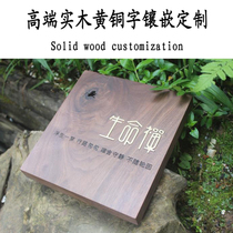 Solid wood signboard creative wooden shop billboard personalized custom studio logo wood carving solid wood metal doorplate