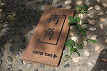 Creative wood signboard custom retro personality logo wood billboard wood carving plaque studio instruction sign custom