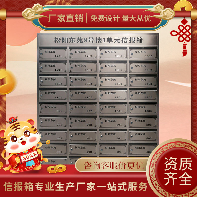 Customized residential stainless steel letter box letter milk box indoor and outdoor floor-mounted wall-mounted letter box volume of large discounts