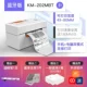 KM202M máy in nhiệt đơn máy in bluetooth thương mại chuyển phát nhanh đơn máy đơn mã vạch nhãn đơn điện tử - Thiết bị mua / quét mã vạch