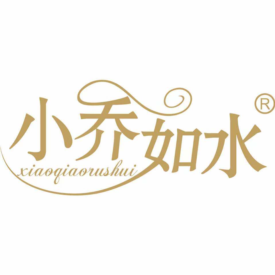 爱优内衣店