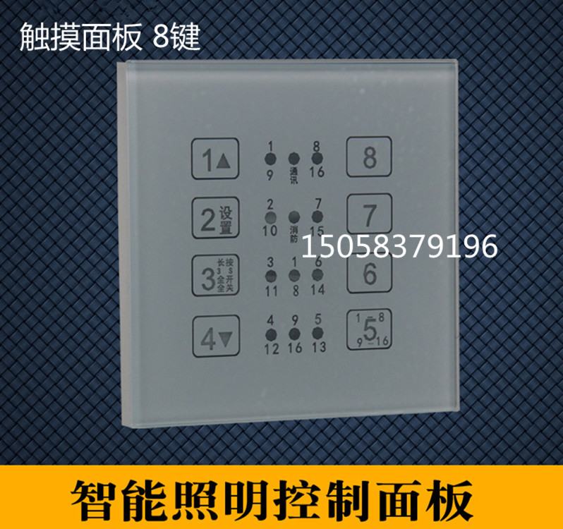 Touch Panel Smart Lighting Control Module Touch Panel Smart Lighting Module Touch Panel 8 Keys
