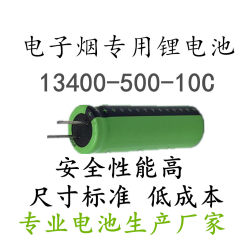 13400 리튬 배터리 속도 500mAh10C 셀