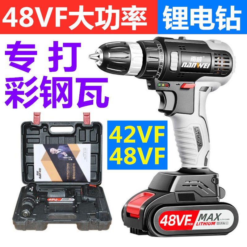 Power Tool Big All 42v Pistol Brushless Electric Torch Turning Drill Electric Screwdriver Rechargeable High-power Lithium Battery