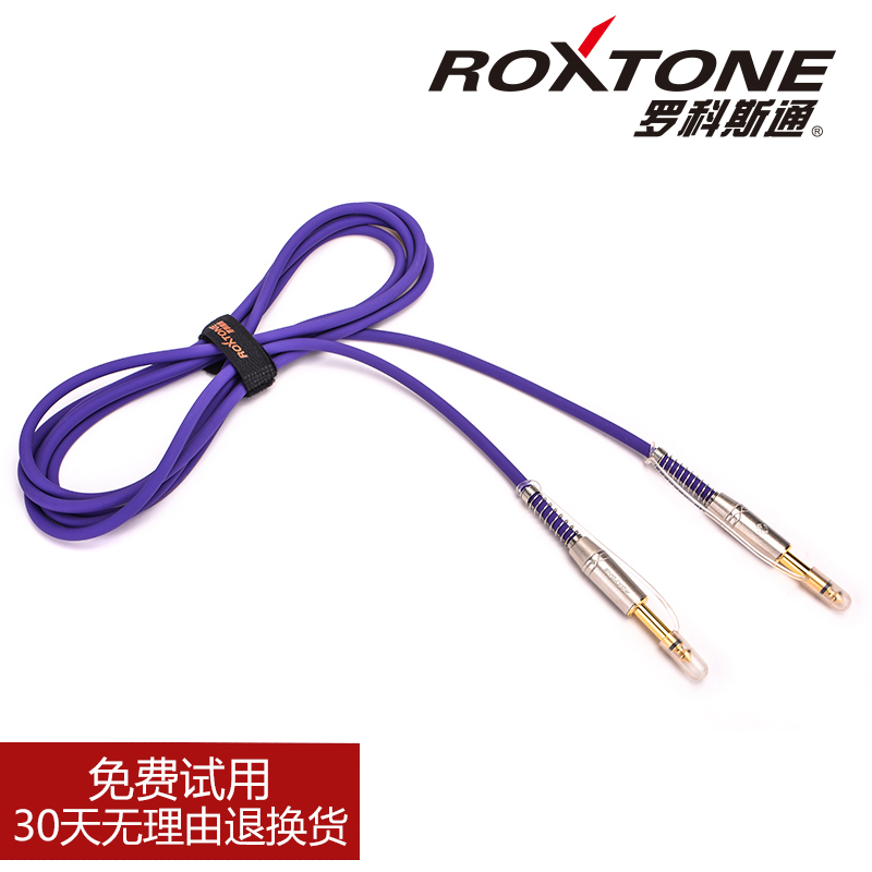 Roxton ROXTONE Double Straight-Headed Bakelite Guitar Speaker Cable 6.5 Audio Line Instrument Noise Reduction Cable