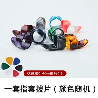 Набор из четырех выборов пальца (случайный цвет)