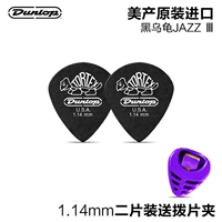 Черный, 1.14mm