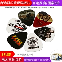 Самостоятельно выбранные цветовые пленки 1 группа (6 толщины каждый контакт с клиентами замечания, без замечаний случайные)