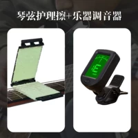 Натирание гитарной струны + гитарный тюнер