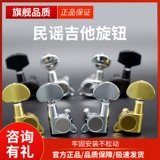 Универсальная цельнометаллическая гитара с аксессуарами, полный комплект