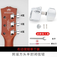 Серебряное боковое серебро (одно справа)