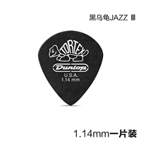 Черный, 1.14mm