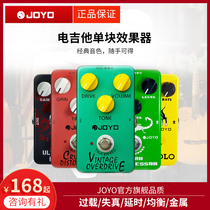 JOYO Chapo Electric Guitar Singred Block Singers Classic Overload Chalog