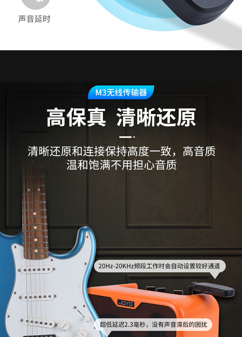 Кабель для гитары 民谣吉他电吉他贝斯贝司乐器音频传输电吹管提琴无线发射器接收器 JOYO