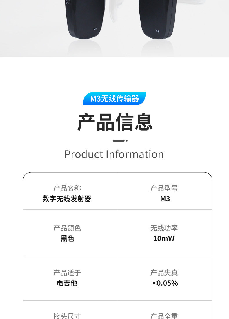 Кабель для гитары 民谣吉他电吉他贝斯贝司乐器音频传输电吹管提琴无线发射器接收器 JOYO