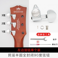 Металлическая головка] серебро 90 градусов в полукруге (1 слева)