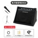 DM-30 (8-дюймовый динамик двойной канал входной поддержка Bluetooth/Monitoring/Series)+Микрофон+рама пшеницы