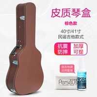 Коричневая гитара, комплект, 40, 41 дюймов