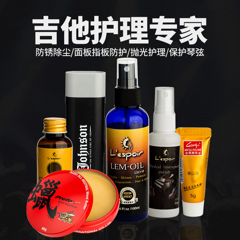 Instrument Guitar Baling Oil Scrub String Removal Pen Guitar Care Care Kit Cleaner Fingerboard Lemon Oil