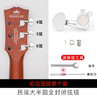 [Металлическая головка] полу -циркулярное серебро (1 справа)