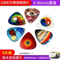 Жестяная коробка, 0.46mm, 6 штук