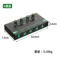 Аудио разветвитель (1 вход и 4 выхода, поддерживает одно- и двухканальное переключение)