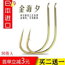 2021 Golden Haiji Eve hook bulk flat bar or piercing Japan imported tattoo flagship raft
