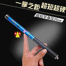2021 Pocket fishing rod ultra short fishing rod childrens small hand rod shrinks 25cm ultra - hard carbon stream rod
