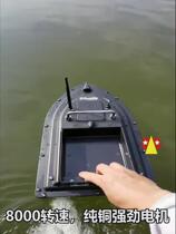 2021 Remote control boat large trawler net pull down high speed speed speed speed speed speed speed speed speed speed speed automatic 500 meters