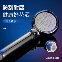Bathroom pressurized shower head Hand-held shower head shower Household spray head shower flower umbrella pressurized shower head