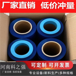 50cm Wide Pe Blue Stretch Film High Strength Stretch Film Waterproof Dustproof Fresh-Keeping Film Industrial Grade Packaging Film