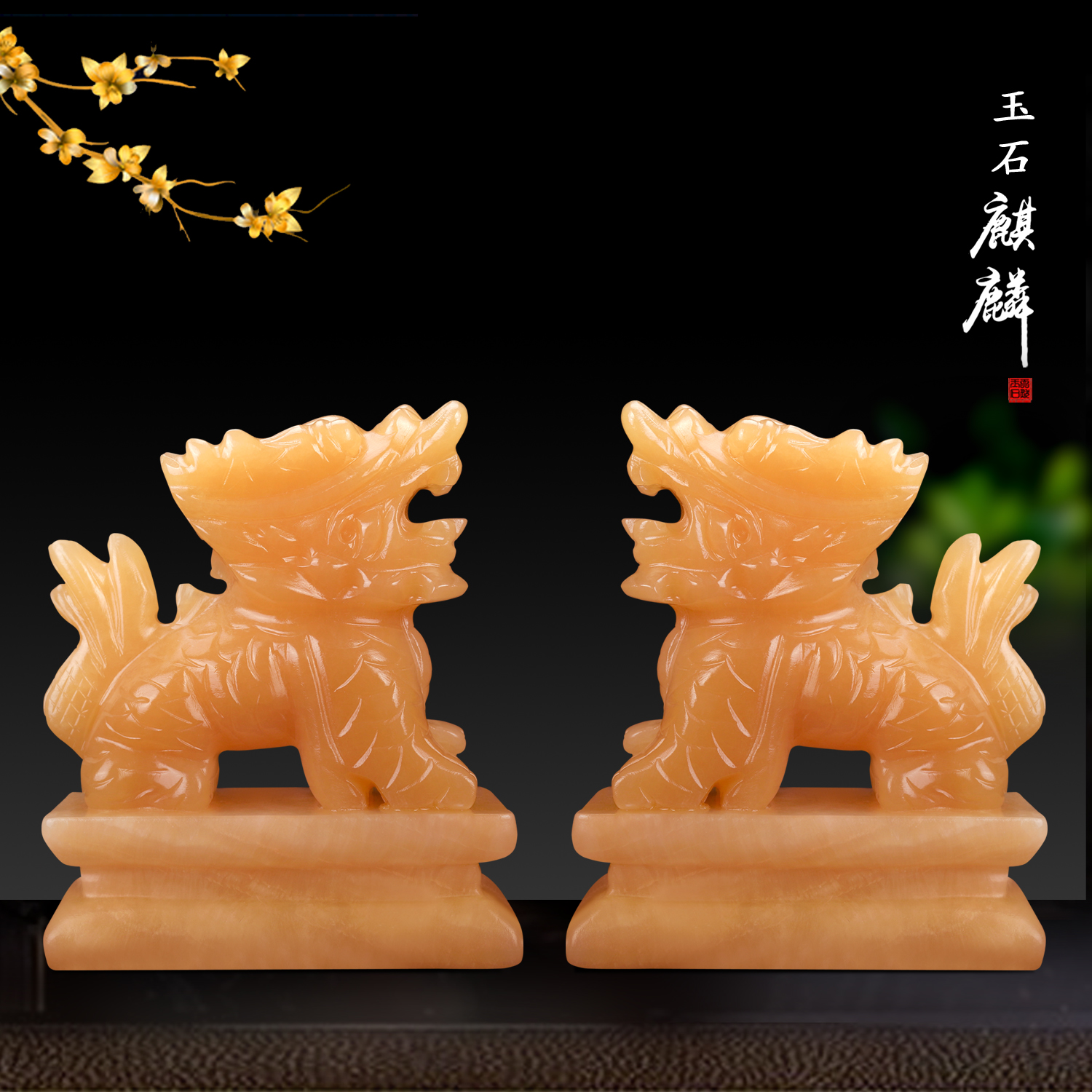 Natural rice yellow jade pair jade Kirin living room Home Jade jade Jade Sculpture Decorative Craft Gift Pendulum decorated living room hem