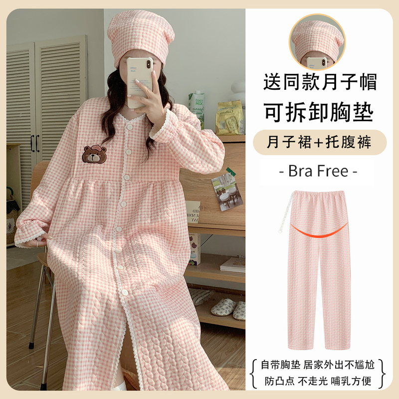 Maternity Nightgown with Hat and Chest Pads, Spring and Autumn Pure Cotton Maternity Hospital Delivery Gown, Nursing Set, Air Cotton Postpartum Clothing Maternity Nightgown with Hat and Chest Pads, Spring and Autumn Pure Cotton Maternity Hospital Delivery Gown, Nursing Set, Air Cotton Postpartum Clothing