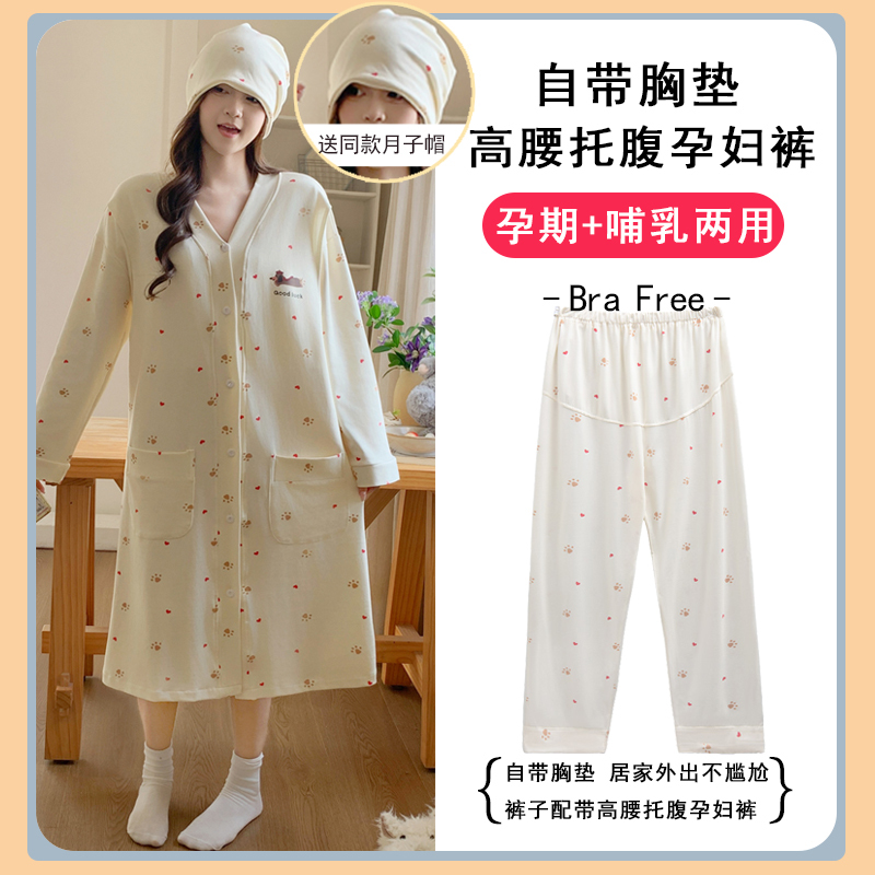 Maternity Nightgown with Breast Pads, Summer Thin Style, Pure Cotton, Maternity Hospital Delivery Room Maternity Dress, Nursing Postpartum Clothing, Home Wear Maternity Nightgown with Breast Pads, Summer Thin Style, Pure Cotton, Maternity Hospital Delivery Room Maternity Dress, Nursing Postpartum Clothing, Home Wear