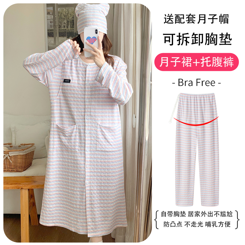Maternity Nightgown with Breast Pads, Summer Thin Style, Pure Cotton, Suitable for Delivery Room, Postpartum Nursing, Plus Size Maternity Dress Maternity Nightgown with Breast Pads, Summer Thin Style, Pure Cotton, Suitable for Delivery Room, Postpartum Nursing, Plus Size Maternity Dress